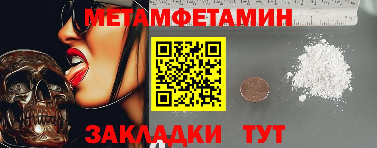 Щёлково  АМФЕТАМИН  Вход с VPN  Амфетамин 98% 