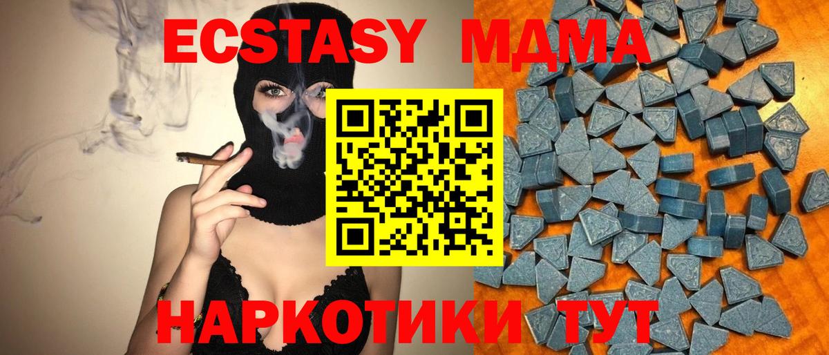 купить закладку  Экстази Cube  мориарти Telegram  Щёлково  Вход с VPN 