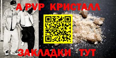 прущий лед Можга