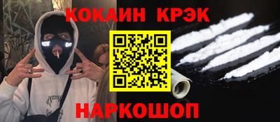 метамфетамин Можайск