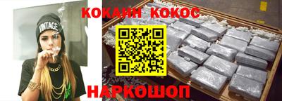 прущий лед Можга