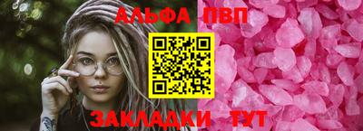 метамфетамин Можайск
