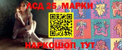прущий лед Можга