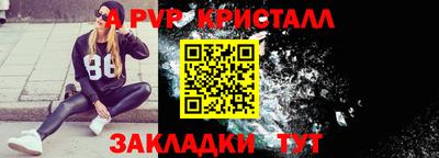 метамфетамин Можайск