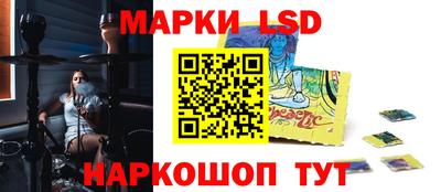 метамфетамин Можайск