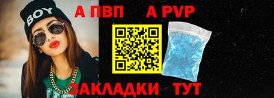 прущий лед Можга