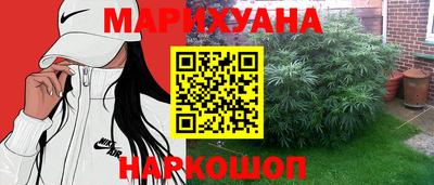 метамфетамин Можайск