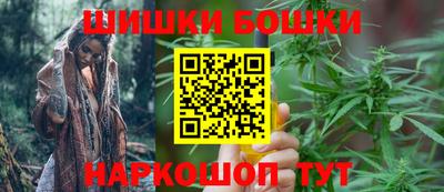 метамфетамин Можайск