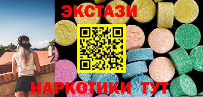 прущий лед Можга