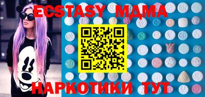 метамфетамин Можайск