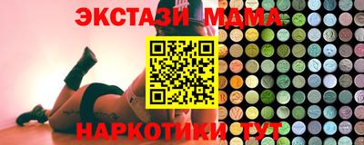 прущий лед Можга