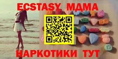 метамфетамин Можайск