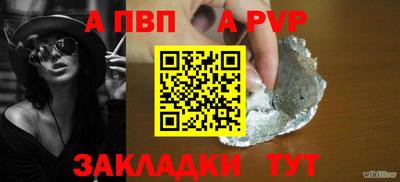 прущий лед Можга