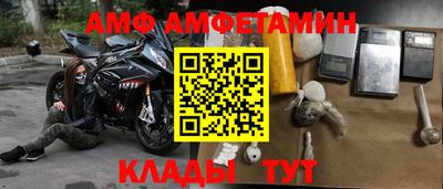 прущий лед Можга