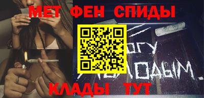 метамфетамин Можайск