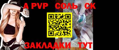 COCAINE Моздок