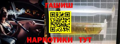 метамфетамин Можайск