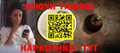 метамфетамин Можайск