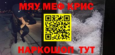 COCAINE Моздок