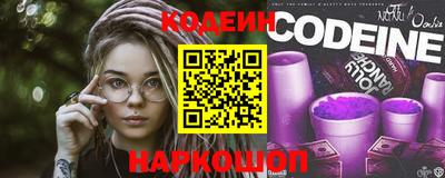 метамфетамин Можайск