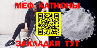 COCAINE Моздок