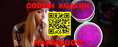 метамфетамин Можайск