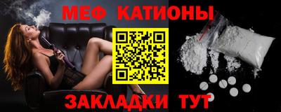 COCAINE Моздок