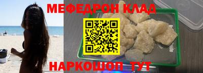 метамфетамин Можайск
