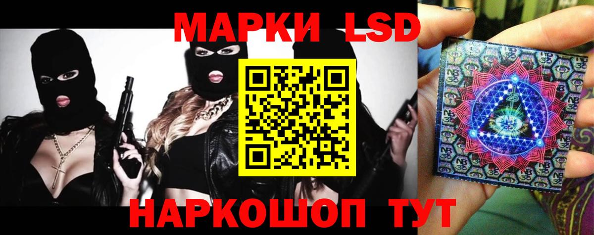 Гашиш  Каннабис  ГАШ  Щёлково  Вход с VPN  Мефедрон  