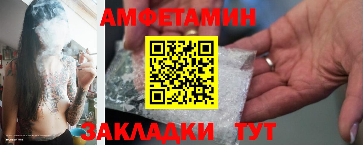 Щёлково  МЕТАМФЕТАМИН Декстрометамфетамин 99.9%  Вход с VPN 