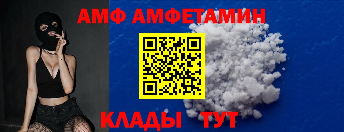 МЕТАМФЕТАМИН Methamphetamine Щёлково